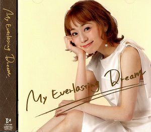 真彩希帆 My Everlasting Dream (CD)＜新品＞ | 宝塚アン