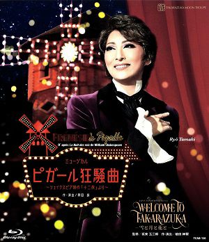 WELCOME TO TAKARAZUKA～雪と月と花と/ピガール狂騒曲(Blu-ray)＜新品
