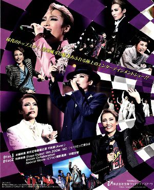望海風斗/MEGA LIVE TOUR Now!Zoom Me!!〈2枚組〉 望海風斗 MEGA LIVE TOUR 「NOW！ZOOM ME！！」 (B & Cバージョン公演