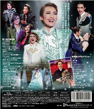 望海風斗/退団記念ブルーレイコンプリートセット 望海風斗退団記念ブルーレイ「DIAMOND DREAM」 ―思い出の舞台集
