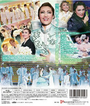 望海風斗/退団記念ブルーレイコンプリートセット 番組詳細｜宝塚歌劇 衛星放送チャンネル｜タカラヅカ・スカイ・ステージ
