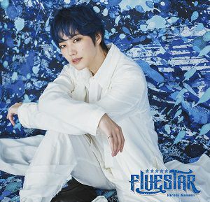 七海ひろき 「FIVESTAR」【初回限定盤B】 （CD+エムカード）＜新品＞
