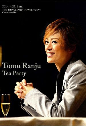 蘭寿とむ お茶会「ラスト・タイクーン/TAKARAZUKA夢∞眩」 （2014/04