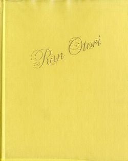 鳳蘭　写真集　「アルバム　鳳蘭」＜中古品＞