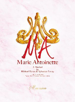 マリー・アントワネット」2018年版キャストDVD ♪M version (3DVD
