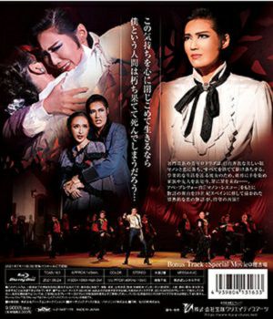 マノン (Blu-ray)＜中古品＞