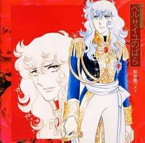 ベルサイユのばら～昭和版～ベスト (CD)＜中古品＞ | 宝塚アン