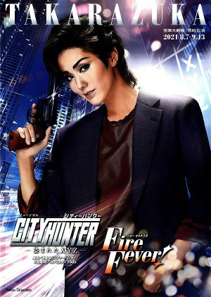 CITY HUNTER －盗まれたXYZ－／Fire Fever! 雪組 大劇場公演プログラム