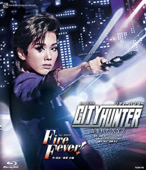 雪組　シティーハンター/Fire Fever Blu-ray CITY HUNTER/Fire Fever! (Blu-ray)＜新品＞ | 宝塚アン