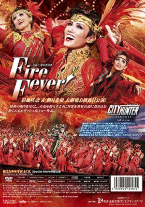 新品★宝塚 雪組 CITY HUNTER／Fire Fever! DVD 宝塚歌劇 雪組『CITY HUNTER』『Fire Fever!』特集｜タカラヅカ