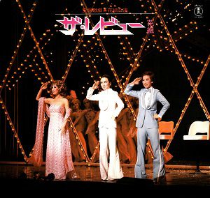 ザ・レビュー　花組公演　実況録音　(レコード)＜中古品＞