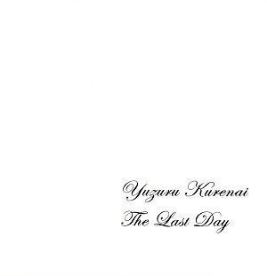 紅ゆずる　The Last Day （2019/10/13） (DVD+写真集)＜中古品＞