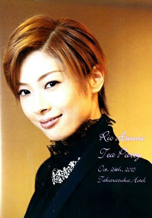 明日海りお お茶会「新源氏物語/Melodia」 （2015/10/24）(DVD)＜中古