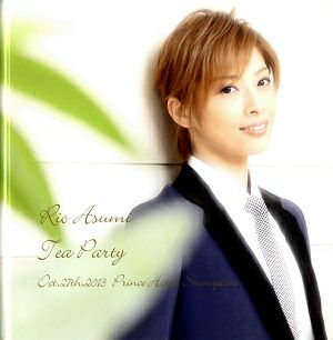 TAKARAZUKA in TAIWAN 2015 明日海りお 宝塚歌劇団 台湾公演に出発する明日海りお＝2015年8月5日（18/23）－麗しのトップ