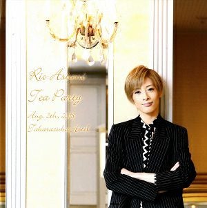 明日海りお　お茶会写真集　「MESSIAH／BEAUTIFUL GARDEN」（2018.08.05）＜中古品＞