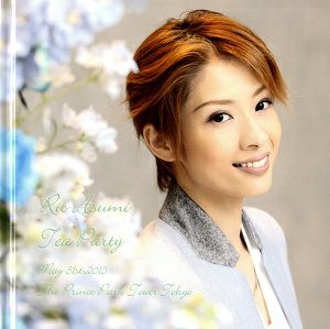 明日海りお（花組） | 宝塚アン