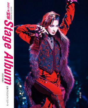 2021年 宝塚 Stage Album　ステージ・アルバム＜中古品＞