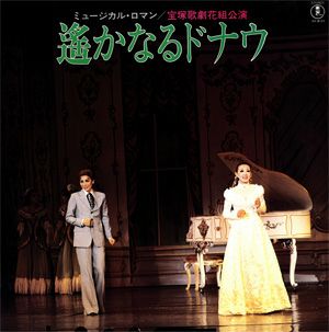 レコード | 宝塚アン