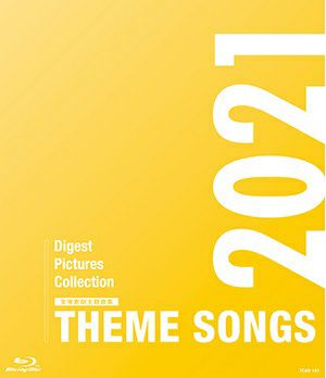 THEME SONGS 2012 宝塚歌劇主題歌集 Amazon.co.jp: THEME SONGS 2012 宝塚歌劇主題歌集 [Blu-ray] : 宝塚歌