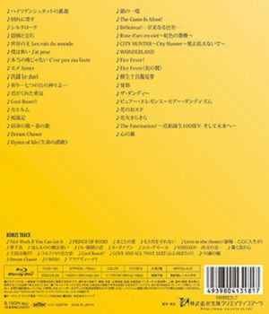 THEME SONGS 2012 宝塚歌劇主題歌集 THEME SONGS 2025 宝塚歌劇主題歌集: ブルーレイ・DVD・CD - 宝塚