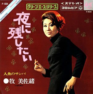 レコード | 宝塚アン