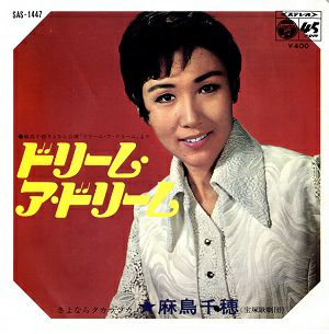 レコード | 宝塚アン
