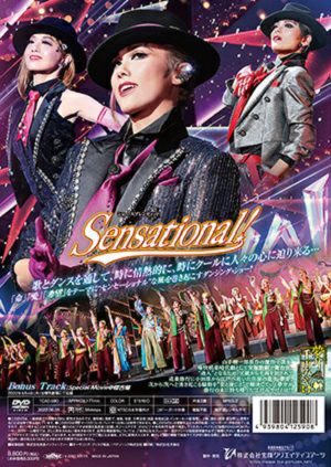 夢介千両みやげ/Sensational! (DVD)＜新品＞ | 宝塚アン