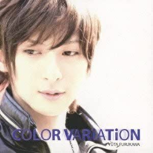 古川雄大／COLOR VARiATiON (CD＋DVD)＜中古品＞ | 宝塚アン