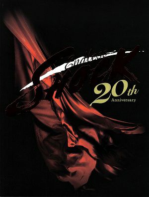 Endless SHOCK 20th Anniversary 帝国劇場公演プログラム＜中古品