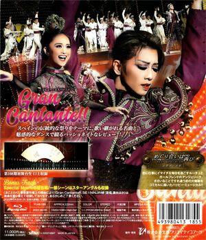 めぐり会いは再び next generation/Gran Cantante (Blu-ray)＜新品