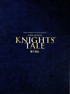 ナイツ・テイル－騎士物語－　帝国劇場・梅田芸術劇場公演プログラム（稽古写真入り）＜中古品＞