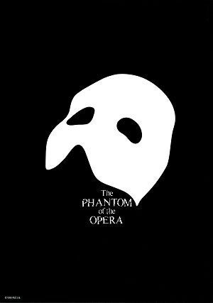 オペラ座の怪人　劇団四季　北海道四季劇場公演プログラム＜中古品＞