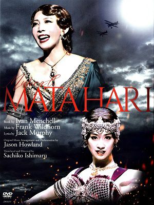 マタ・ハリ （3DVD) ＜中古品＞ | 宝塚アン