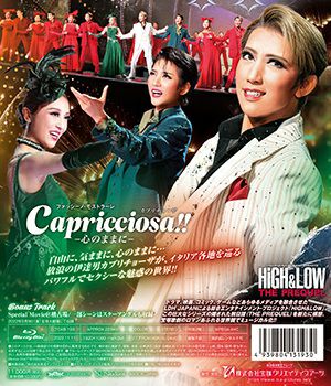 HiGH&LOW－THE PREQUEL－/Capricciosa（カプリチョーザ）!!(Blu-ray