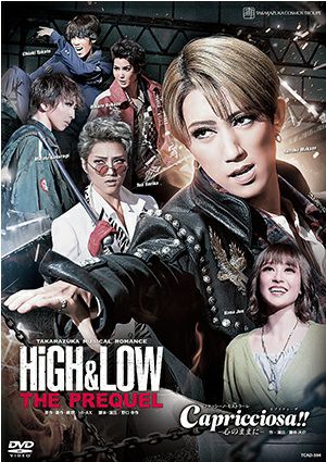 TOTAL COLLECTION 2007 宙組DVD 宙組 | 宝塚アン
