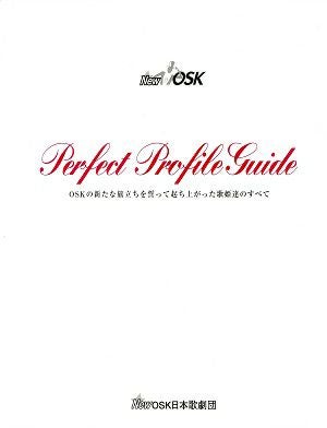  2004年度版　New OSK Perfect Profile Guide　NewOSK日本歌劇団＜中古品＞