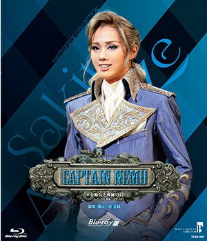 CAPTAIN NEMO …ネモ船長と神秘の島… (Blu-ray)＜新品＞ | 宝塚アン