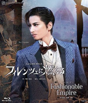 フィレンツェに燃える/Fashionable Empire (Blu-ray)＜新品＞ | 宝塚アン