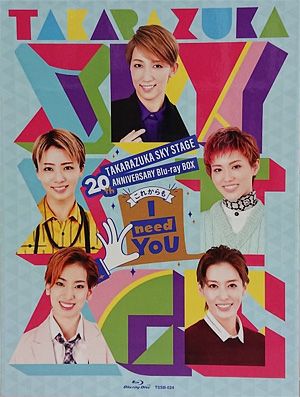 タカラヅカ・スカイ・ステージ20周年 復刻版ブルーレイ ETERNAL SCE… ETERNAL SCENE Collection 『夢千鳥』: ブルーレイ・DVD・CD - 宝塚