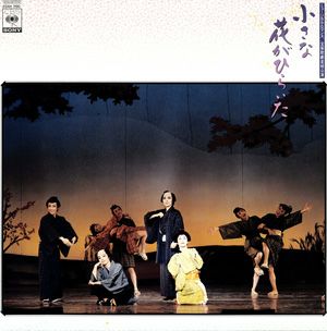 レコード | 宝塚アン
