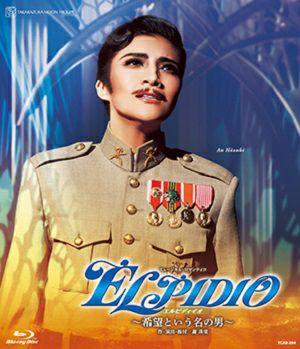 ELPIDIO (Blu-ray)＜新品＞ | 宝塚アン