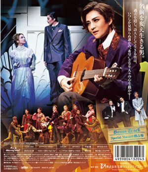 ELPIDIO (Blu-ray)＜新品＞ | 宝塚アン