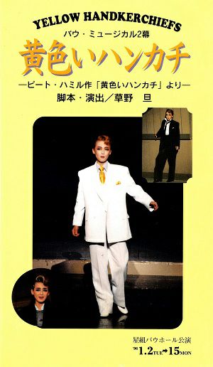 ビデオ | 宝塚アン