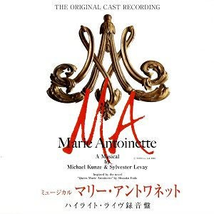 マリー・アントワネット ハイライト・ライヴ録音盤 (CD)＜中古品