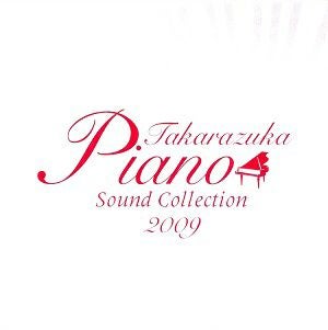 Takarazuka Piano Sound Collection (2CD)＜中古品＞