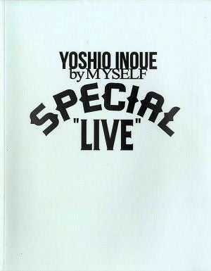  井上芳雄　YOSHIO INOUE by MY SELF SPECIAL LIVE　東京国際フォーラム公演プログラム＜中古品＞