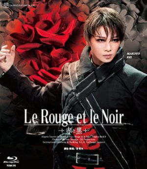 宝塚　星組 Le Rouge et le Noir～赤と黒　Blu-ray 送料無料】Le Rouge et le Noir〜赤と黒〜 (Blu-ray)【宝塚歌劇団