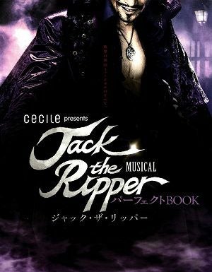 韓国版　ジャック・ザ・リッパー　日本公演　パーフェクトBOOK＜中古品＞