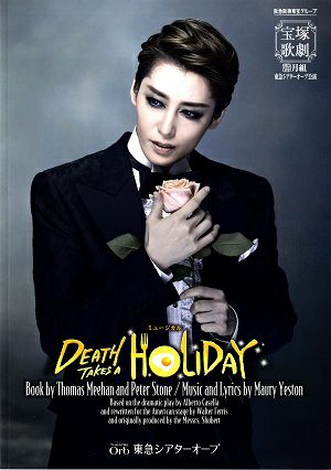 DEATH TAKES A HOLIDAY 月組 東急シアターオーブ公演プログラム＜中古