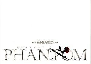 ファントム　梅田芸術劇場・東京国際フォーラム公演プログラム（稽古場写真入り/2023年）＜中古品＞